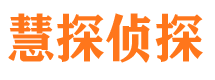 冠县找人公司